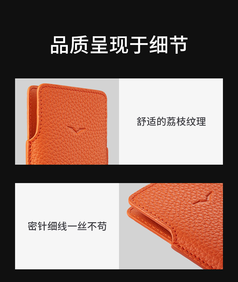 VERTU 纬图真皮手机壳皮套 保护套 轻奢简约防尘  iVERTU手机专属皮套