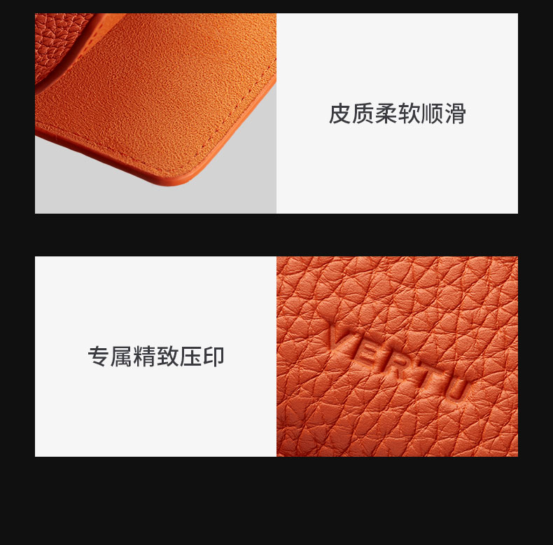 VERTU 纬图真皮手机壳皮套 保护套 轻奢简约防尘  iVERTU手机专属皮套