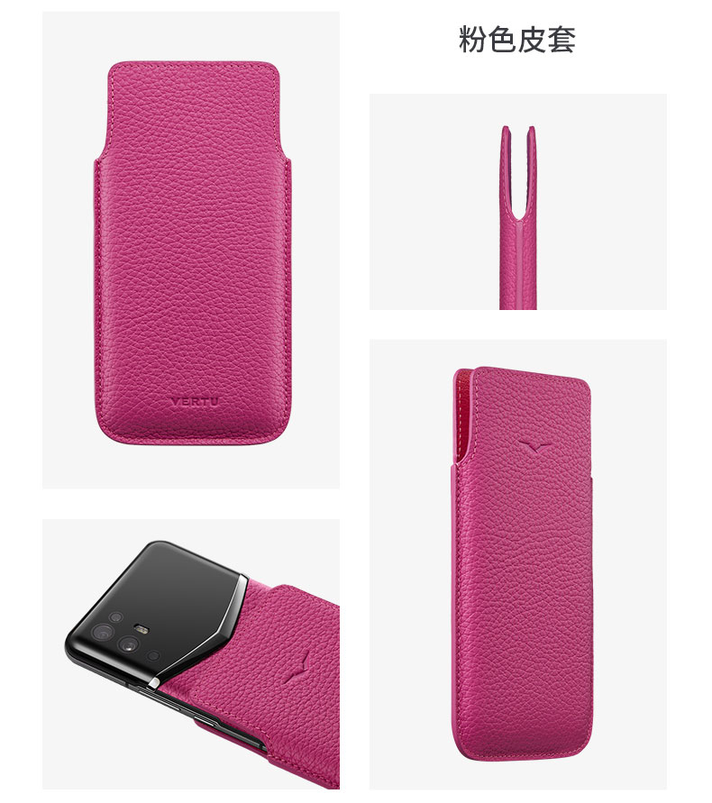 VERTU 纬图真皮手机壳皮套 保护套 轻奢简约防尘  iVERTU手机专属皮套