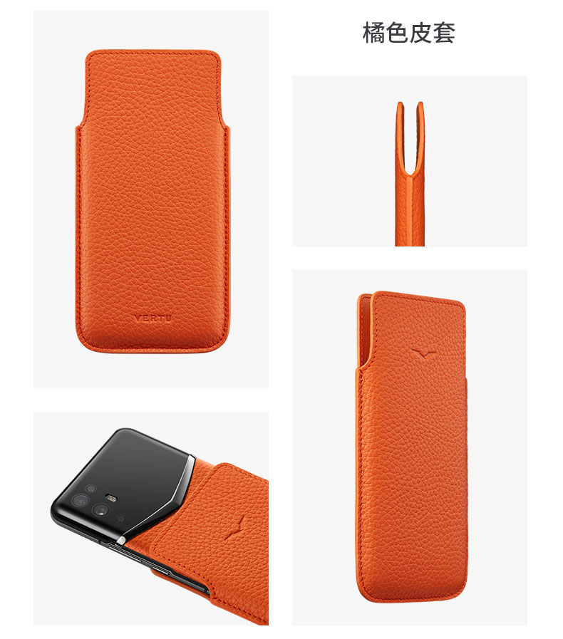 VERTU 纬图真皮手机壳皮套 保护套 轻奢简约防尘  iVERTU手机专属皮套