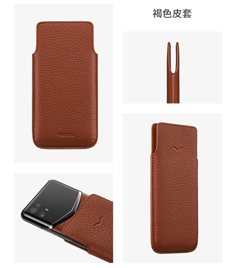 VERTU 纬图真皮手机壳皮套 保护套 轻奢简约防尘  iVERTU手机专属皮套