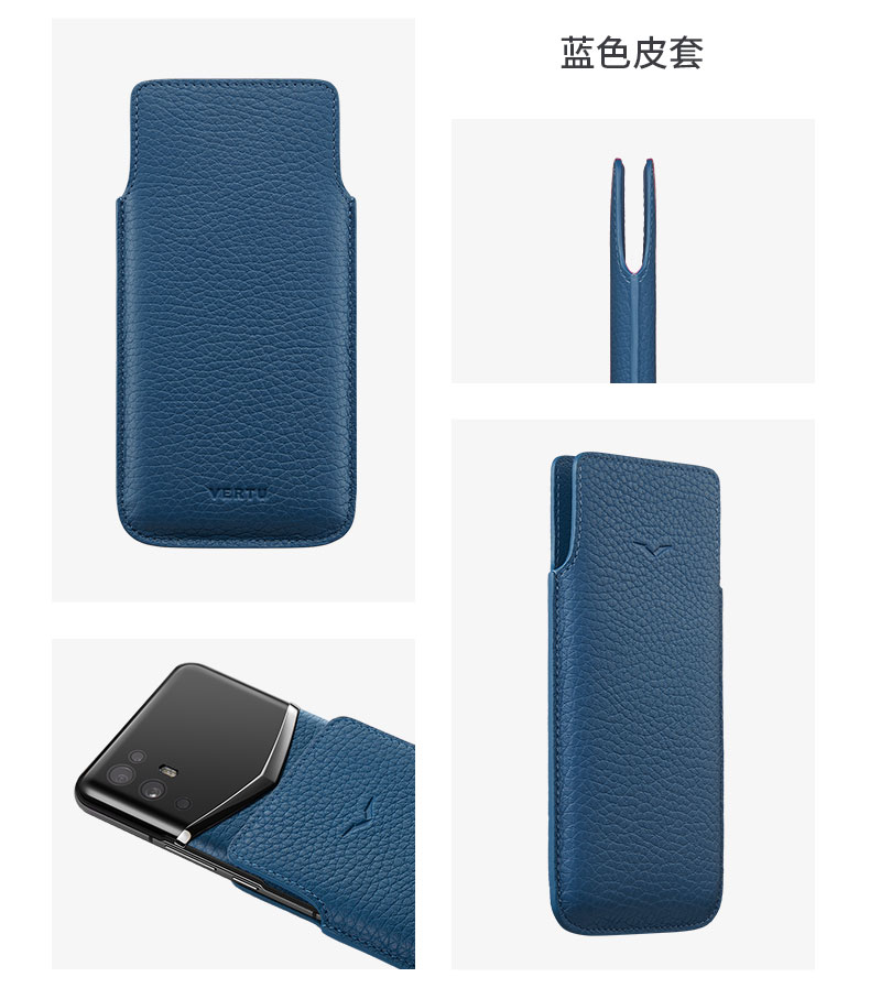 VERTU 纬图真皮手机壳皮套 保护套 轻奢简约防尘  iVERTU手机专属皮套