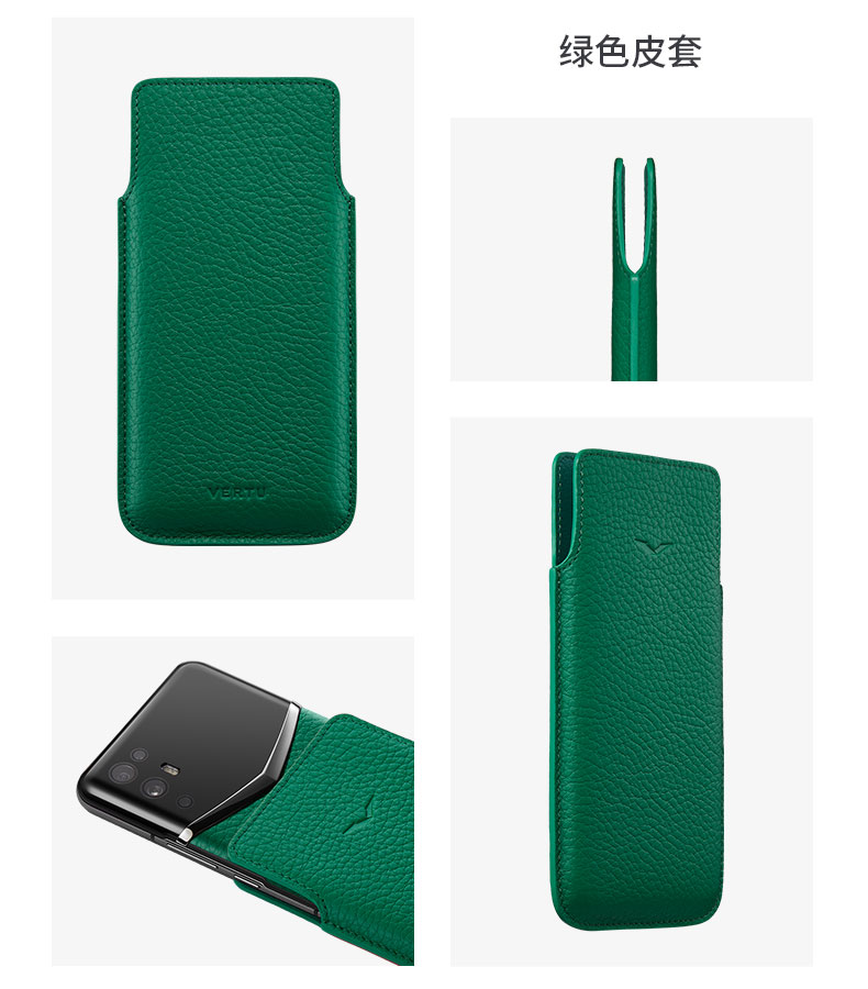 VERTU 纬图真皮手机壳皮套 保护套 轻奢简约防尘  iVERTU手机专属皮套