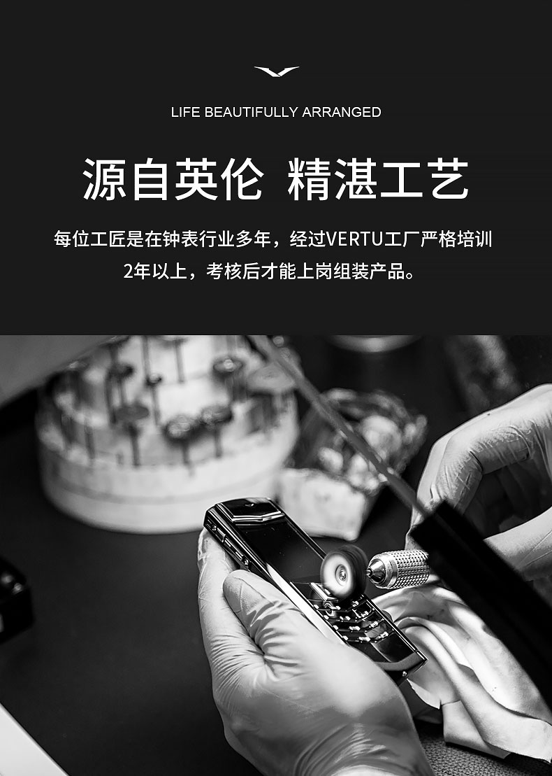 【唐卡定制】VERTU纬图 Signature 大日如来 钛银唐卡系列 全网通4G款高端特色商务手机