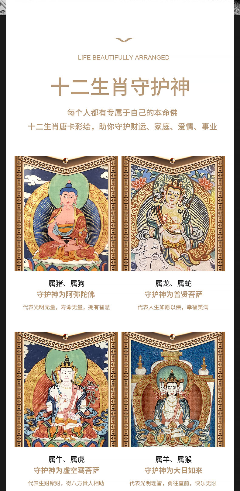 【唐卡定制】VERTU纬图 Signature 大日如来 钛银唐卡系列 全网通4G款高端特色商务手机