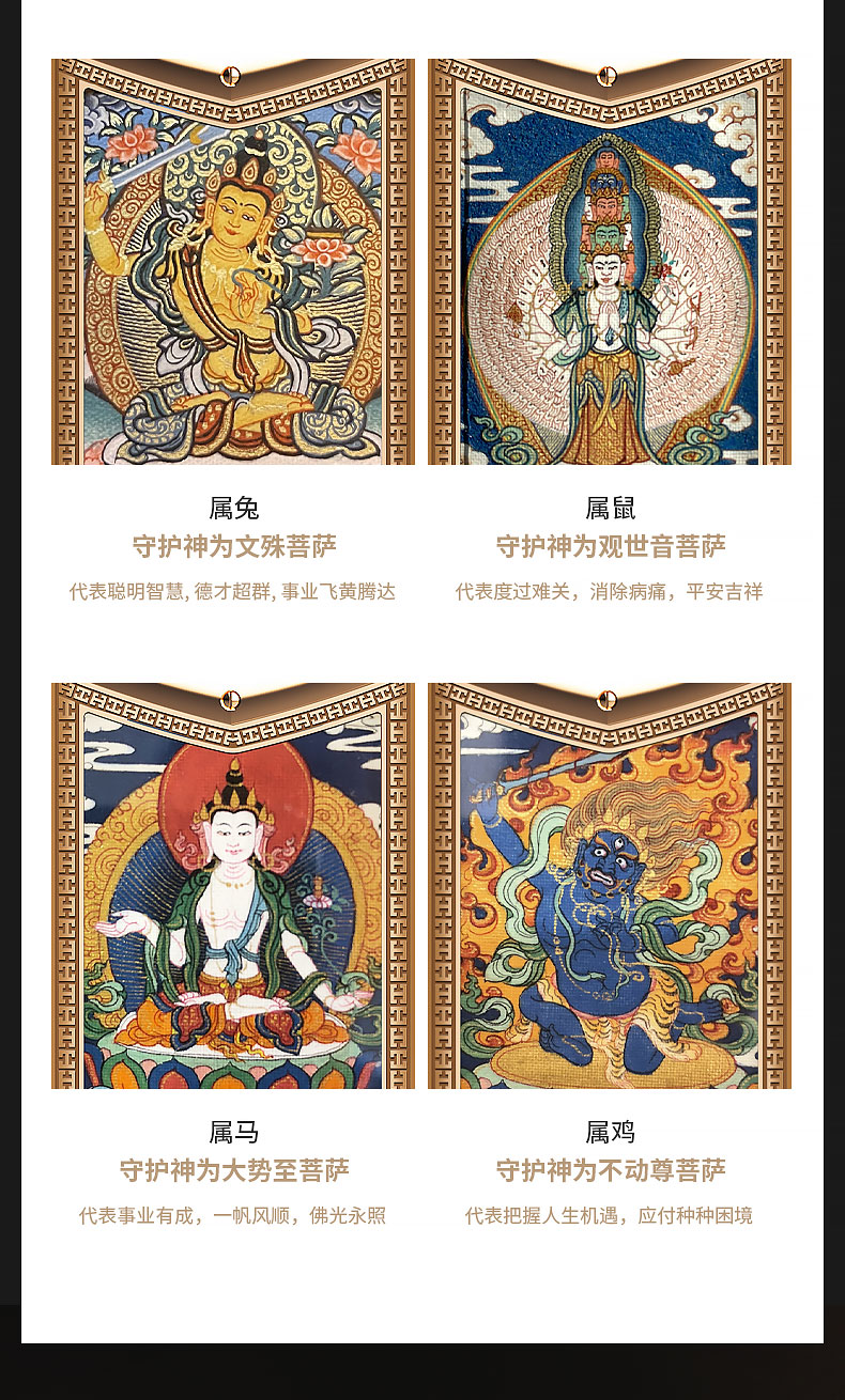 【唐卡定制】VERTU纬图 Signature 大日如来 钛银唐卡系列 全网通4G款高端特色商务手机