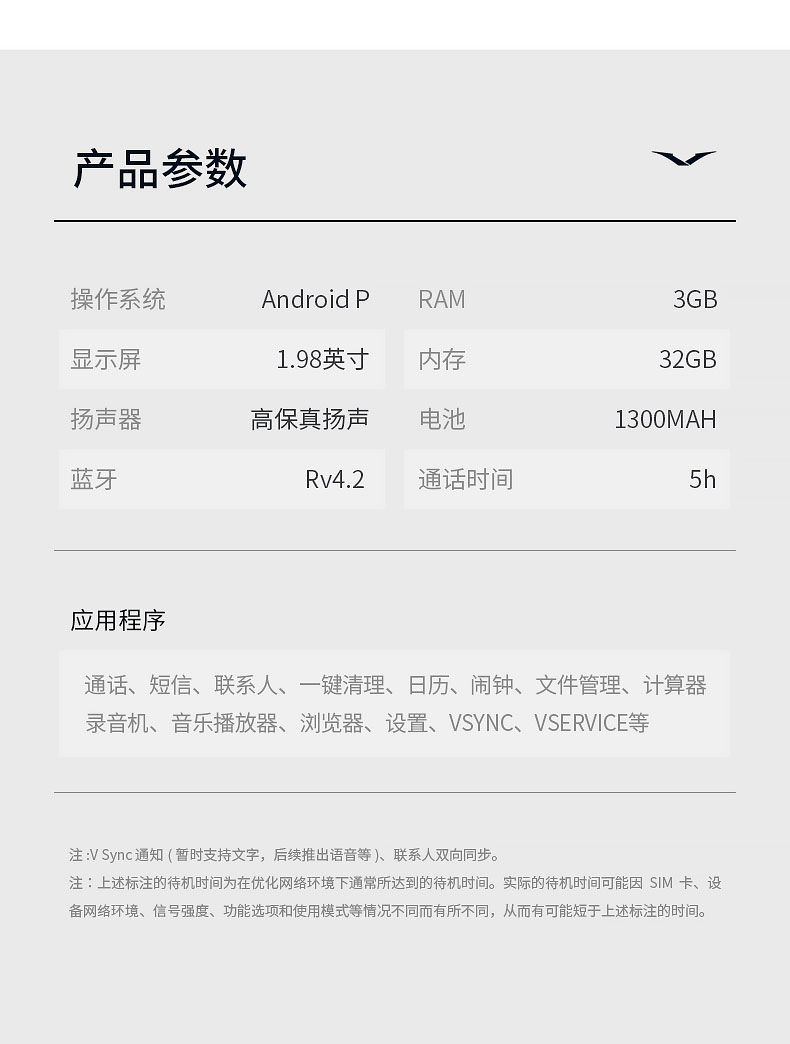 【唐卡定制】VERTU纬图 Signature 大日如来 钛银唐卡系列 全网通4G款高端特色商务手机