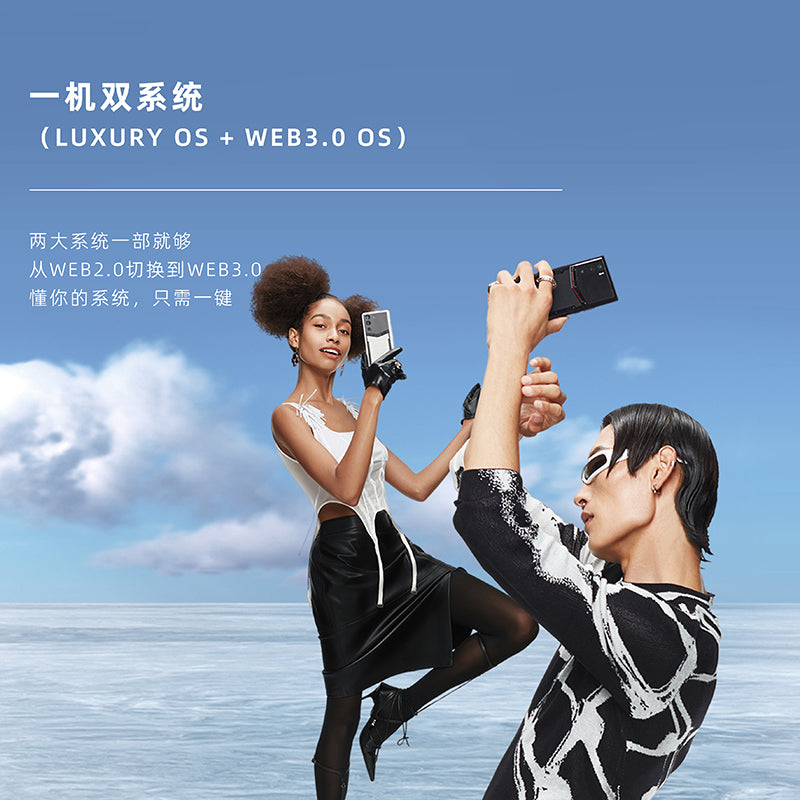 VERTU手机网站—全球首款Web3.0手机起售价仅23800