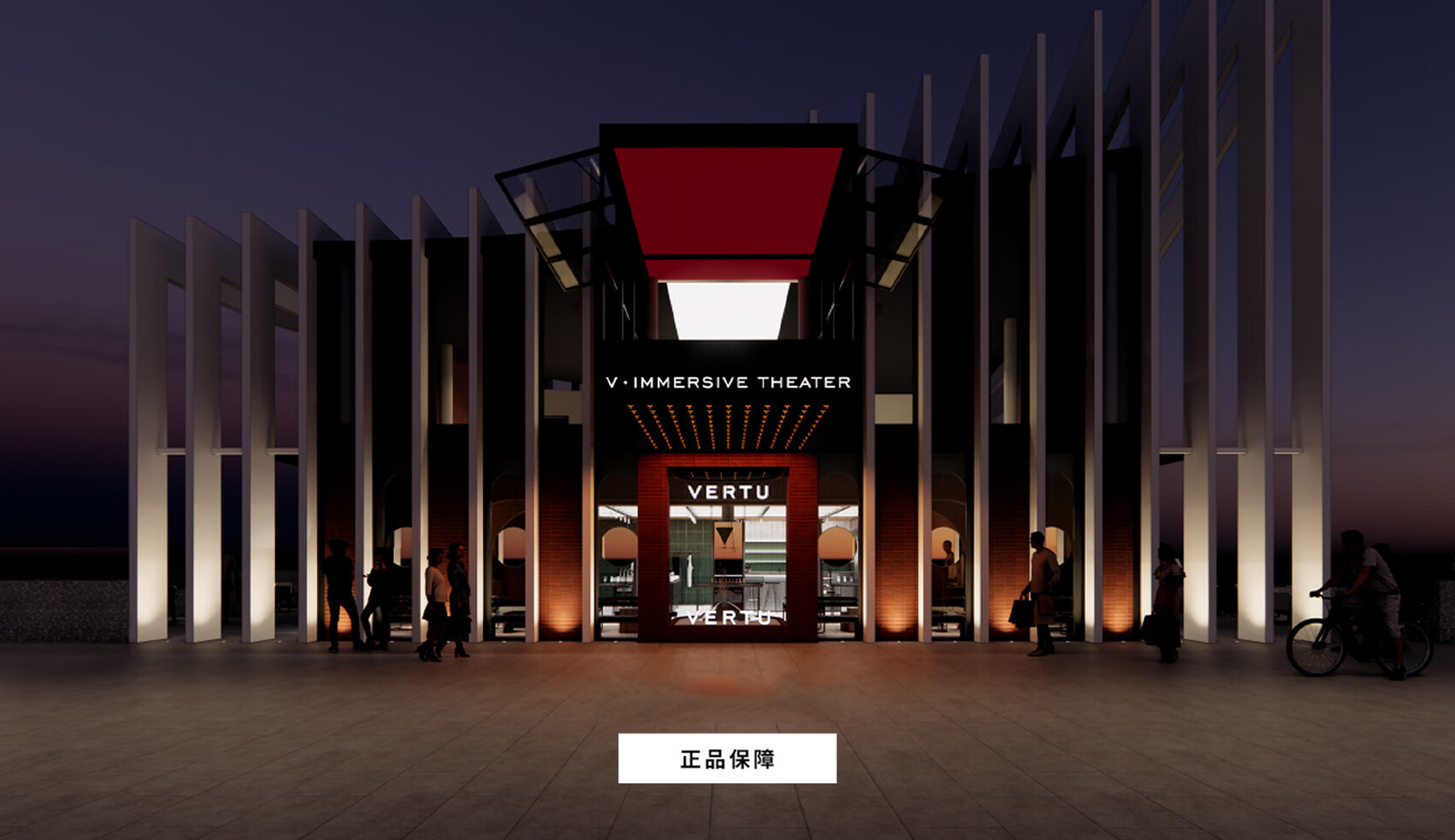 公司介绍