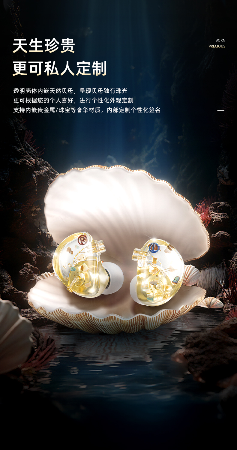 VERTU纬图 LUCKY BUDS有线HiFi降噪耳机独有奢华外观礼盒琉璃好运