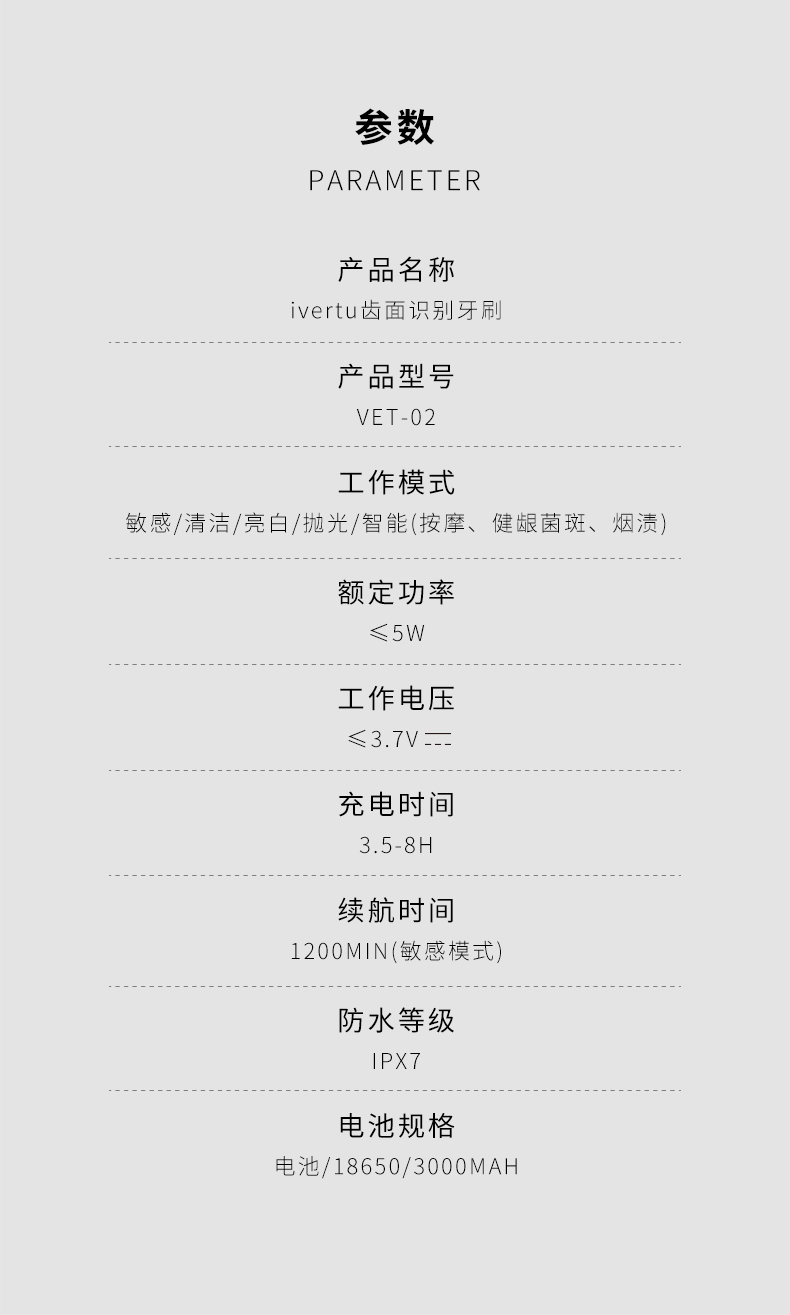 VERTU纬图 NFC智能成人电动牙刷全自动充电式高奢礼盒套装