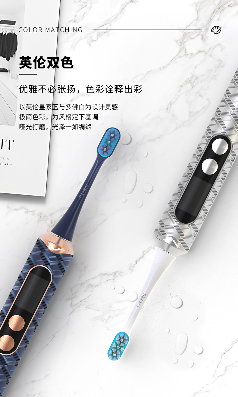 VERTU纬图 NFC智能成人电动牙刷全自动充电式高奢礼盒套装