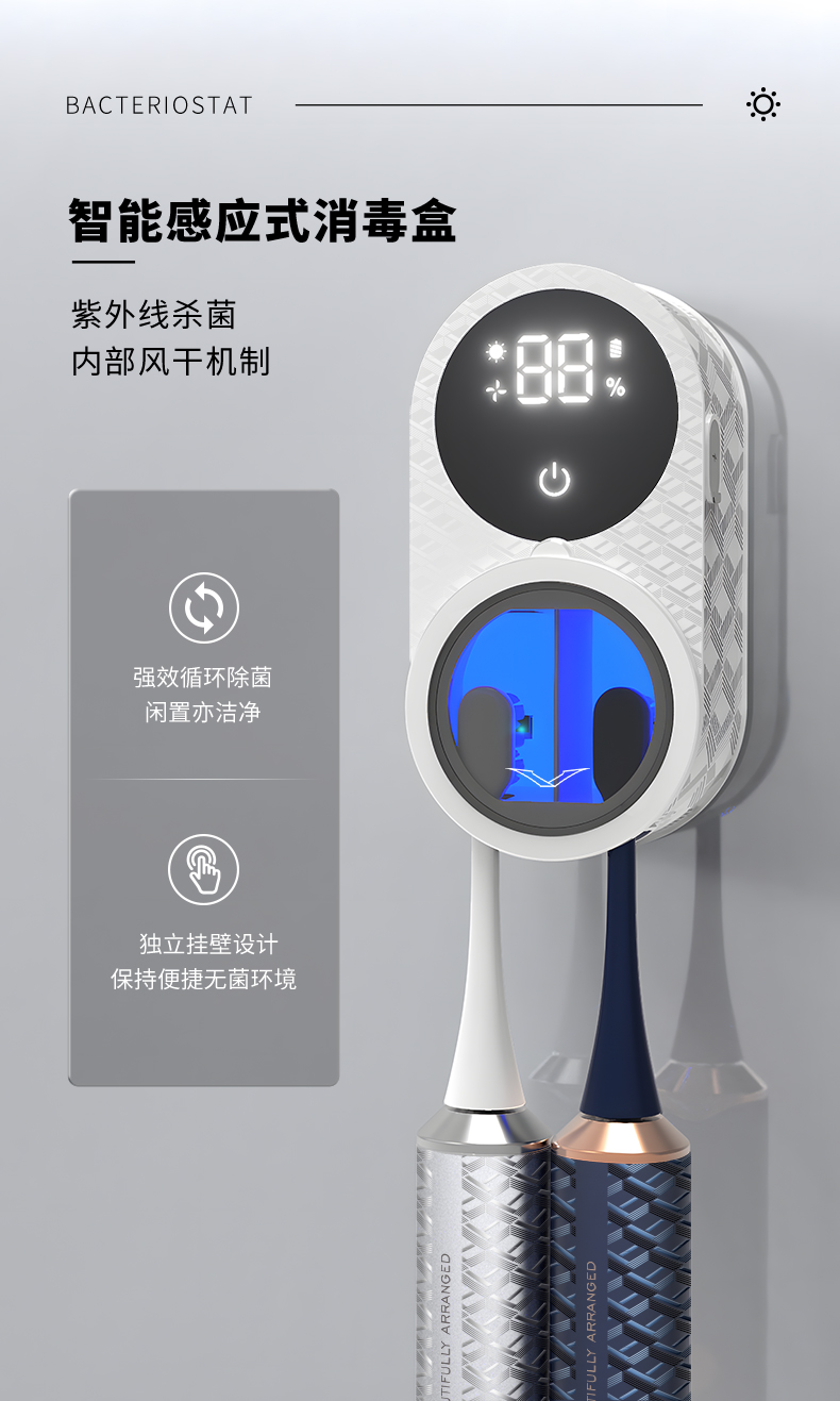 VERTU纬图 NFC智能成人电动牙刷全自动充电式高奢礼盒套装