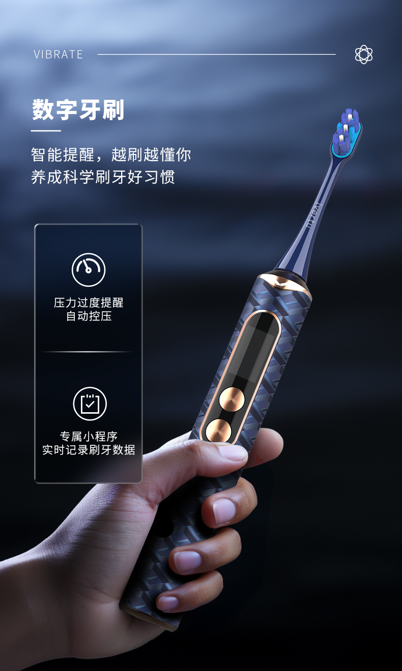 VERTU纬图 NFC智能成人电动牙刷全自动充电式高奢礼盒套装