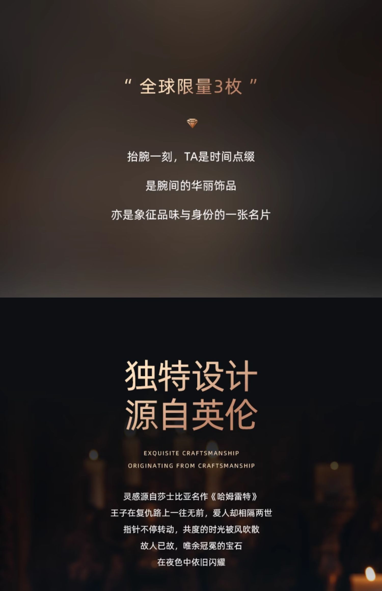 VERTU METAWATCH 哈姆雷特系列智能腕表手表商务高端顶奢表｜全球限量3枚