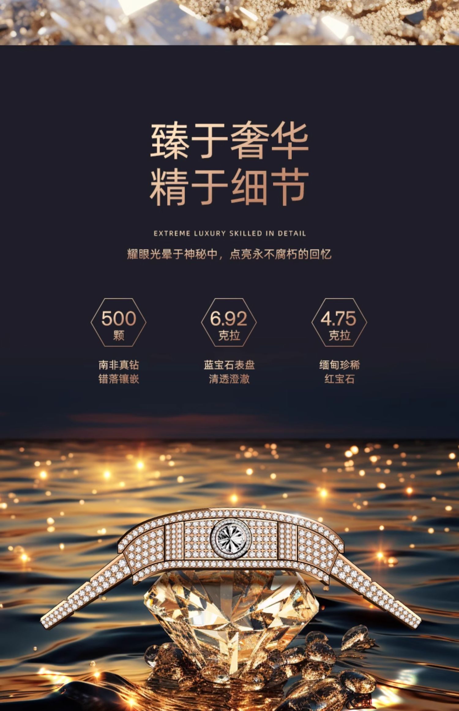 VERTU METAWATCH 哈姆雷特系列智能腕表手表商务高端顶奢表｜全球限量3枚
