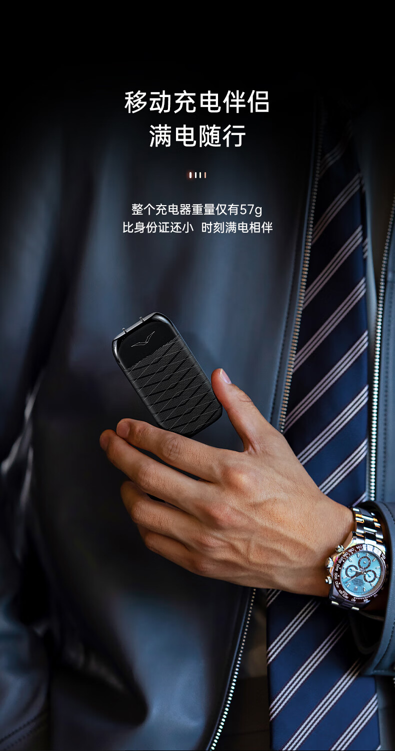 VERTU纬图 超薄卡片充电器 轻薄随身带 68W大功率超级快充套装威图手机支持多种设备Type-C
