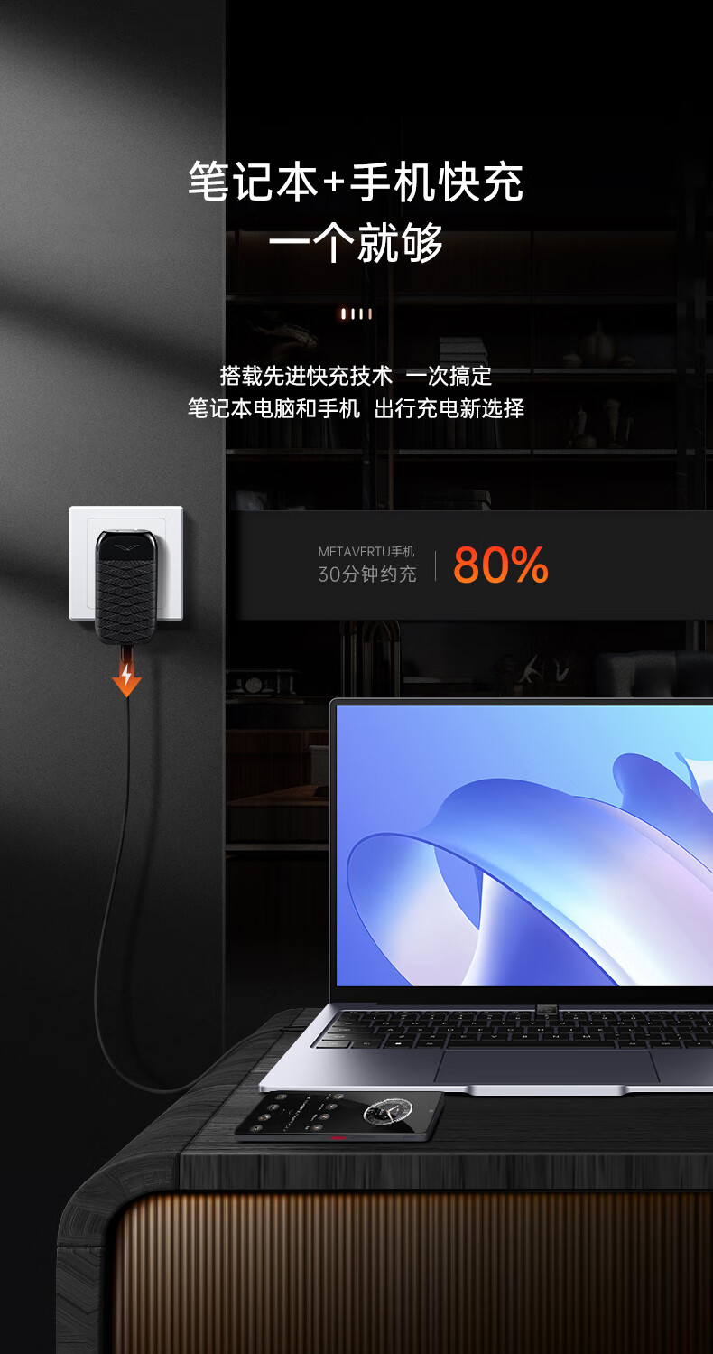 VERTU纬图 超薄卡片充电器 轻薄随身带 68W大功率超级快充套装威图手机支持多种设备Type-C