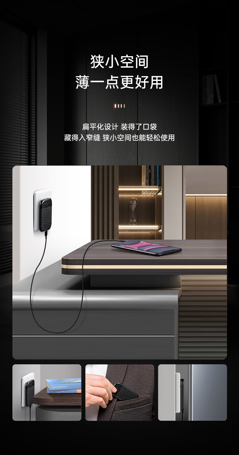 VERTU纬图 超薄卡片充电器 轻薄随身带 68W大功率超级快充套装威图手机支持多种设备Type-C