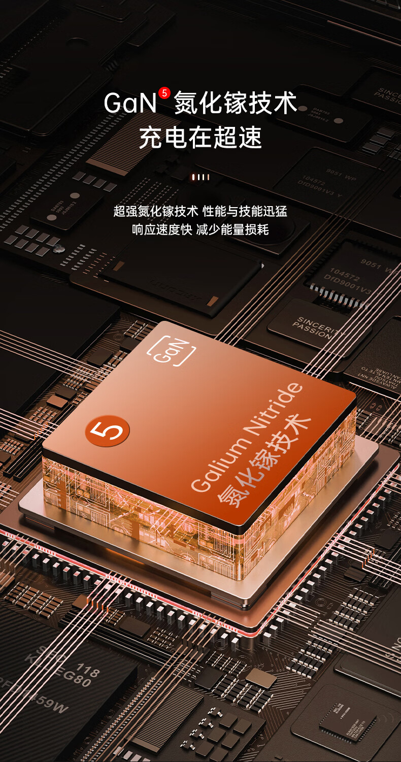 VERTU纬图 超薄卡片充电器 轻薄随身带 68W大功率超级快充套装威图手机支持多种设备Type-C