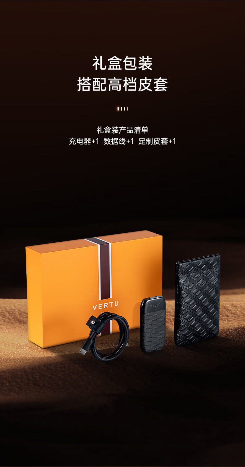 VERTU纬图 超薄卡片充电器 轻薄随身带 68W大功率超级快充套装威图手机支持多种设备Type-C