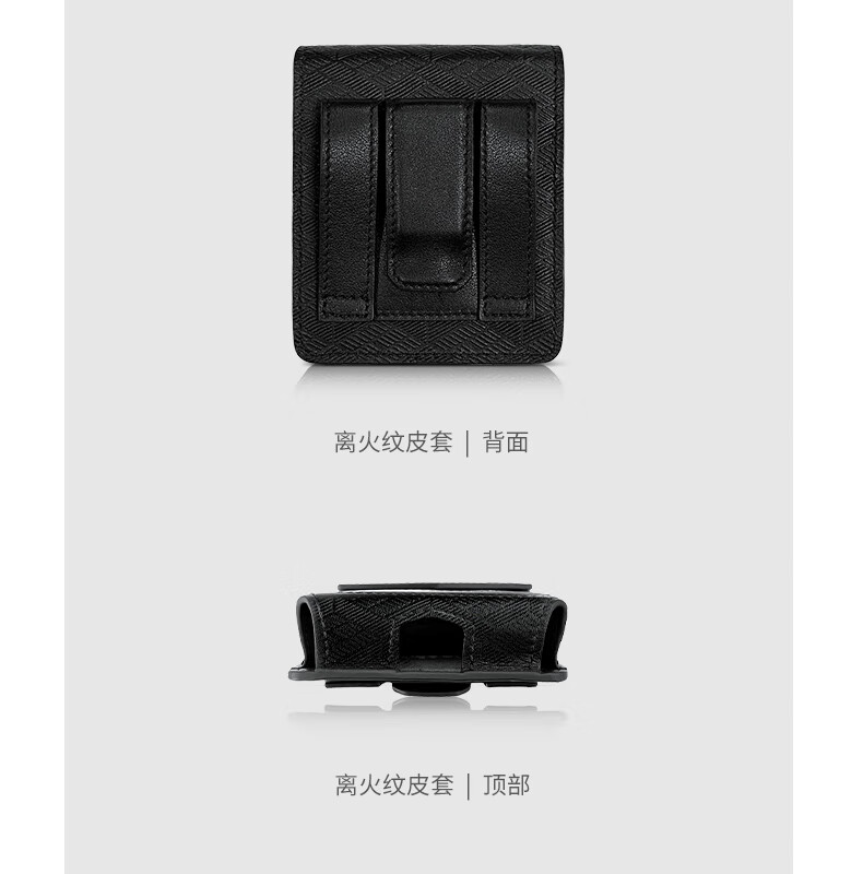 VERTU纬图小牛皮手机皮套保护套 离火纹祥运 适用IRONFLIP折叠屏手机