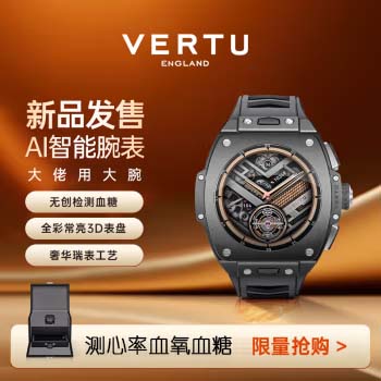 【预售中】VERTU纬图Grand Watch新款智能手表测心率血氧 黑色陶瓷基础款