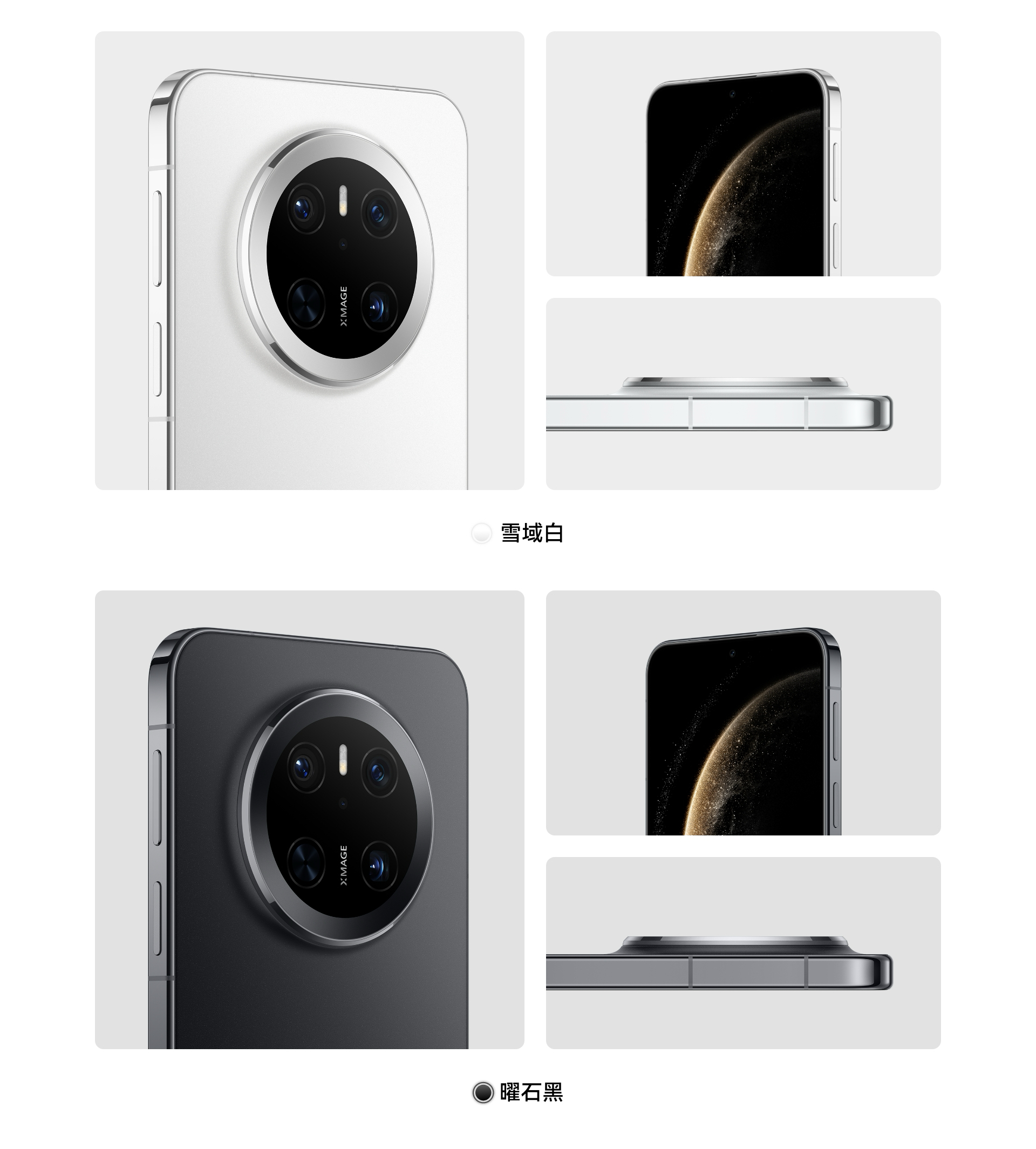 华为手机专卖店Mate 70 Pro热搜旗舰｜鸿蒙4.0+AI摄影