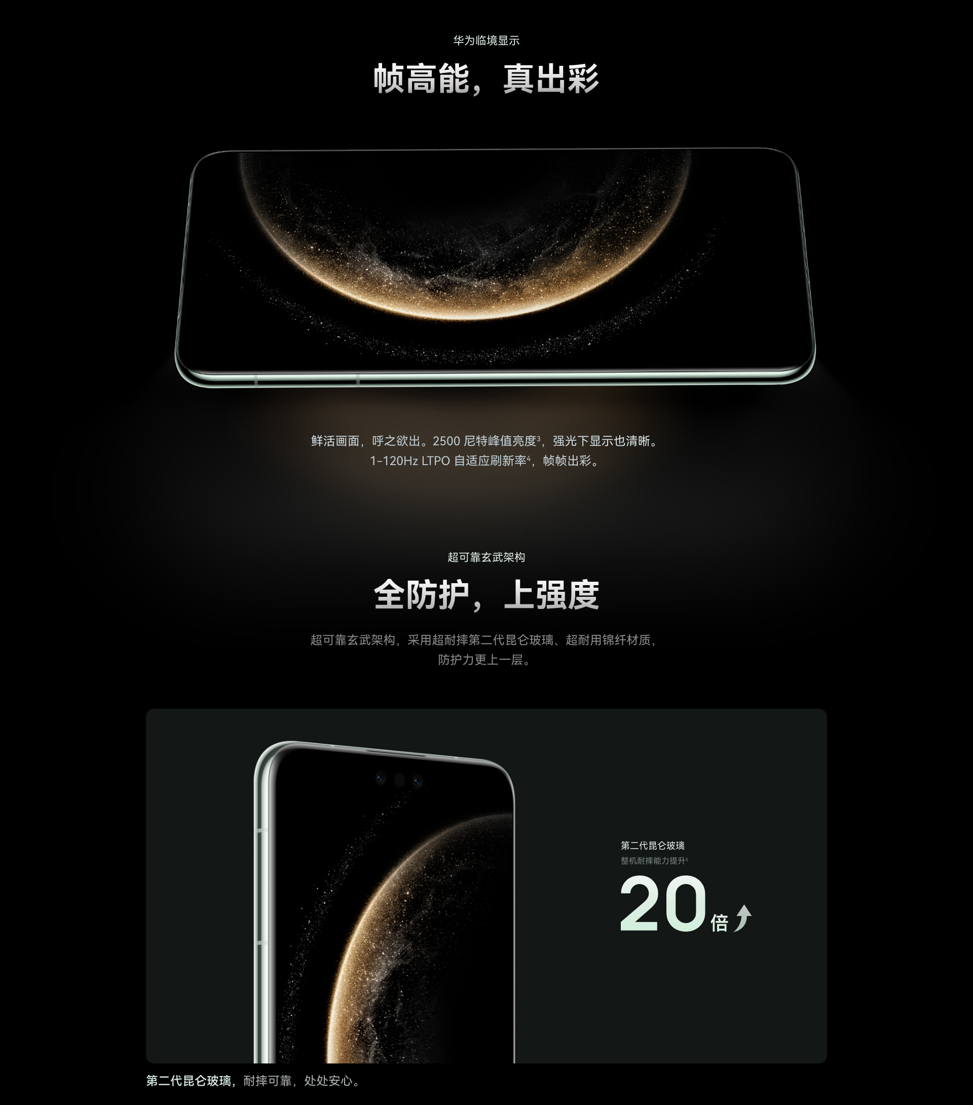 华为手机专卖店Mate 70 Pro热搜旗舰｜鸿蒙4.0+AI摄影