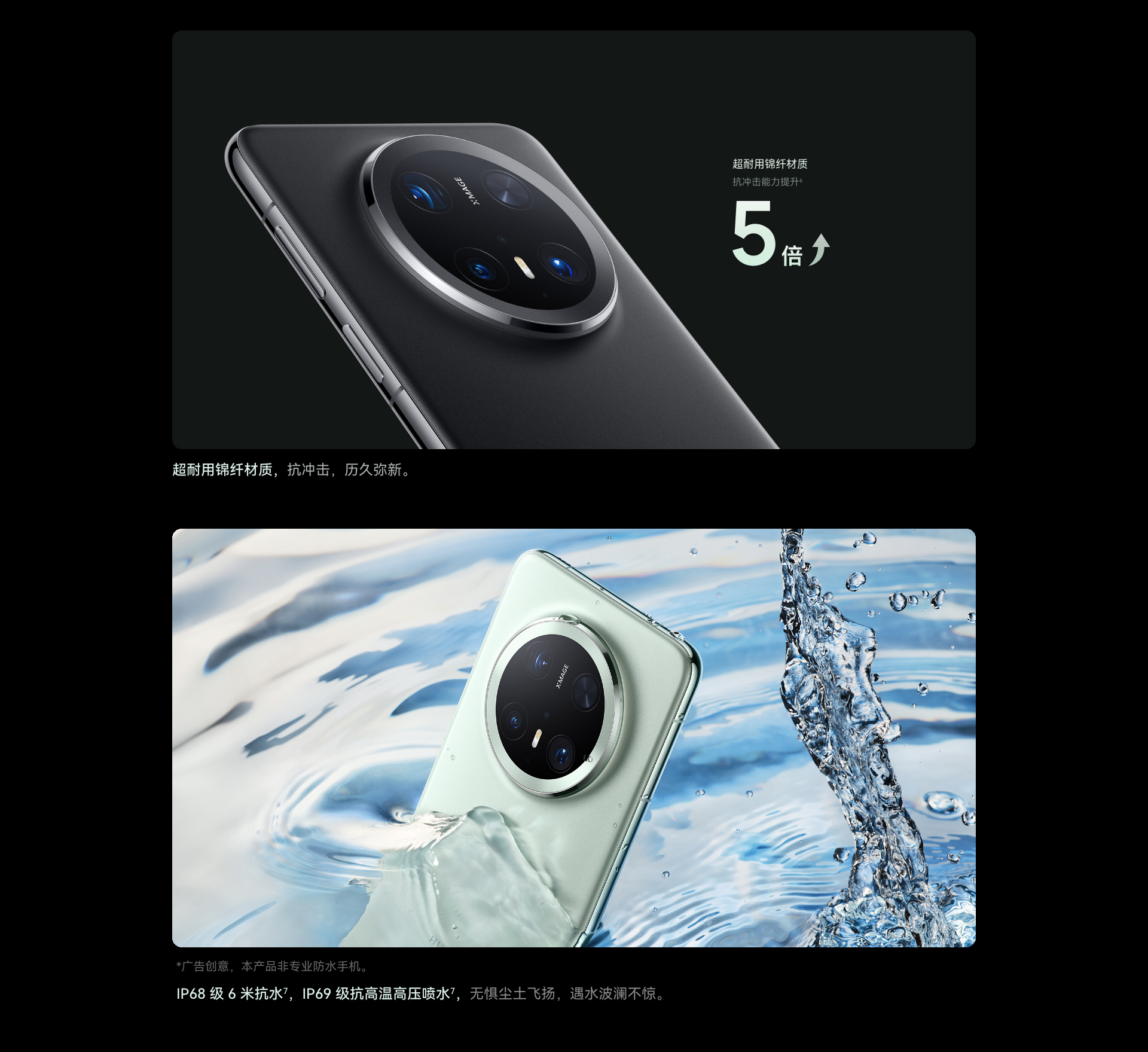 华为手机专卖店Mate 70 Pro热搜旗舰｜鸿蒙4.0+AI摄影