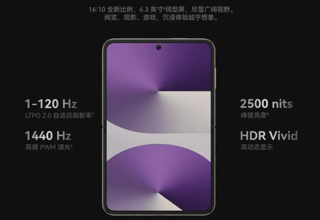 华为Pura X：八大核心优势重新定义高端旗舰体验