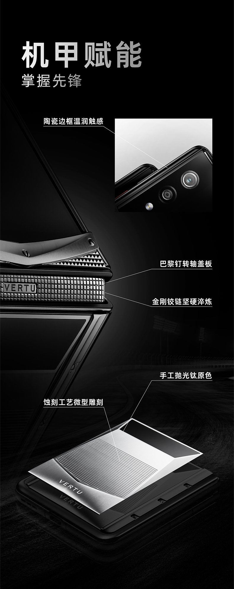 VERTU【卫星手机 25年度旗舰】钛合金银色机甲QUANTUM量子小折叠屏手机FLIP至尊版