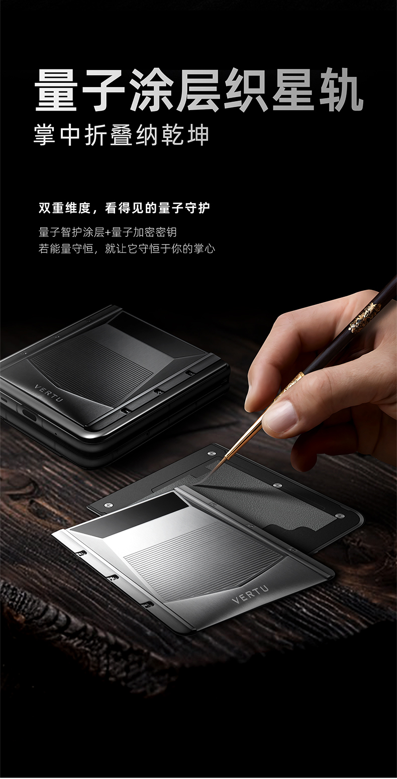 VERTU【卫星手机 25年度旗舰】钛合金银色机甲QUANTUM量子小折叠屏手机FLIP至尊版