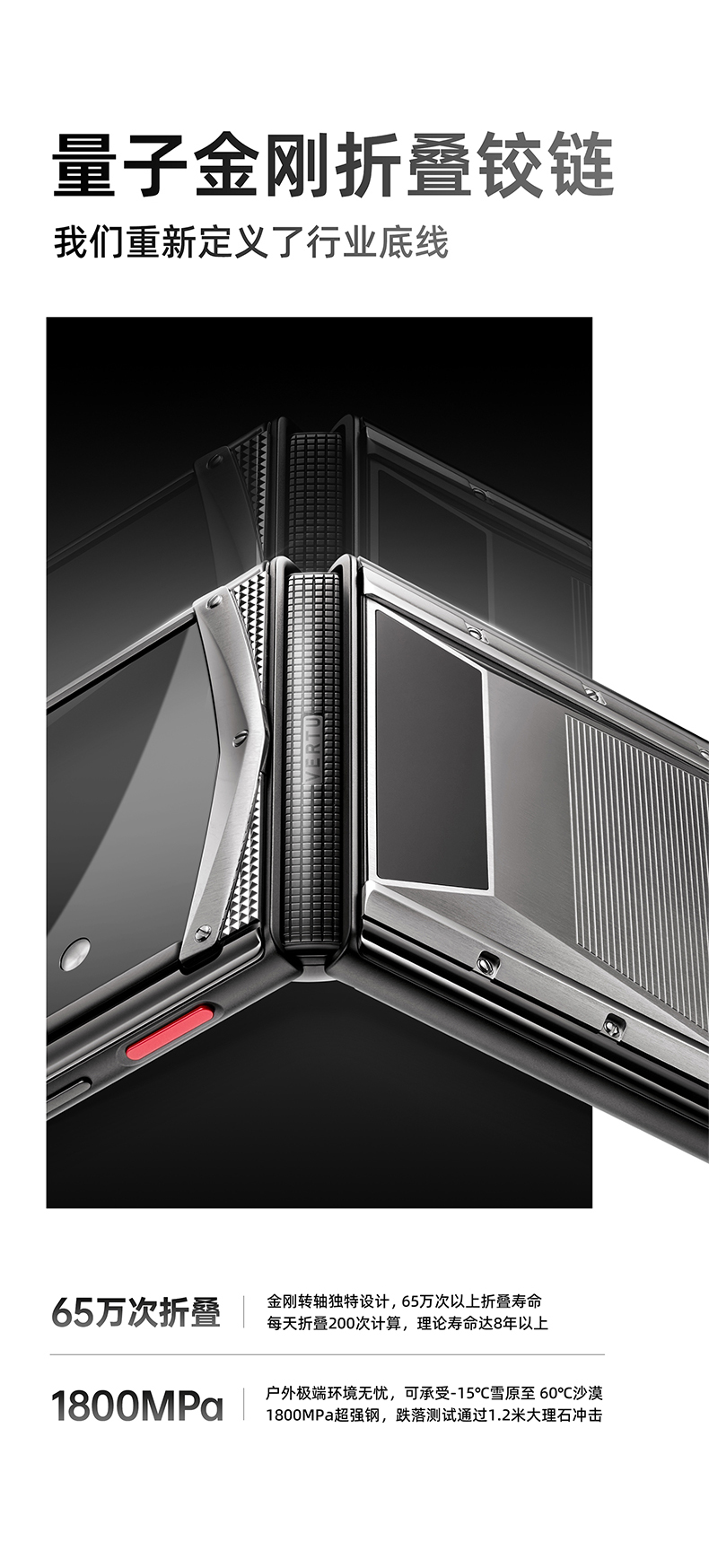 VERTU【卫星手机 25年度旗舰】钛合金银色机甲QUANTUM量子小折叠屏手机FLIP至尊版