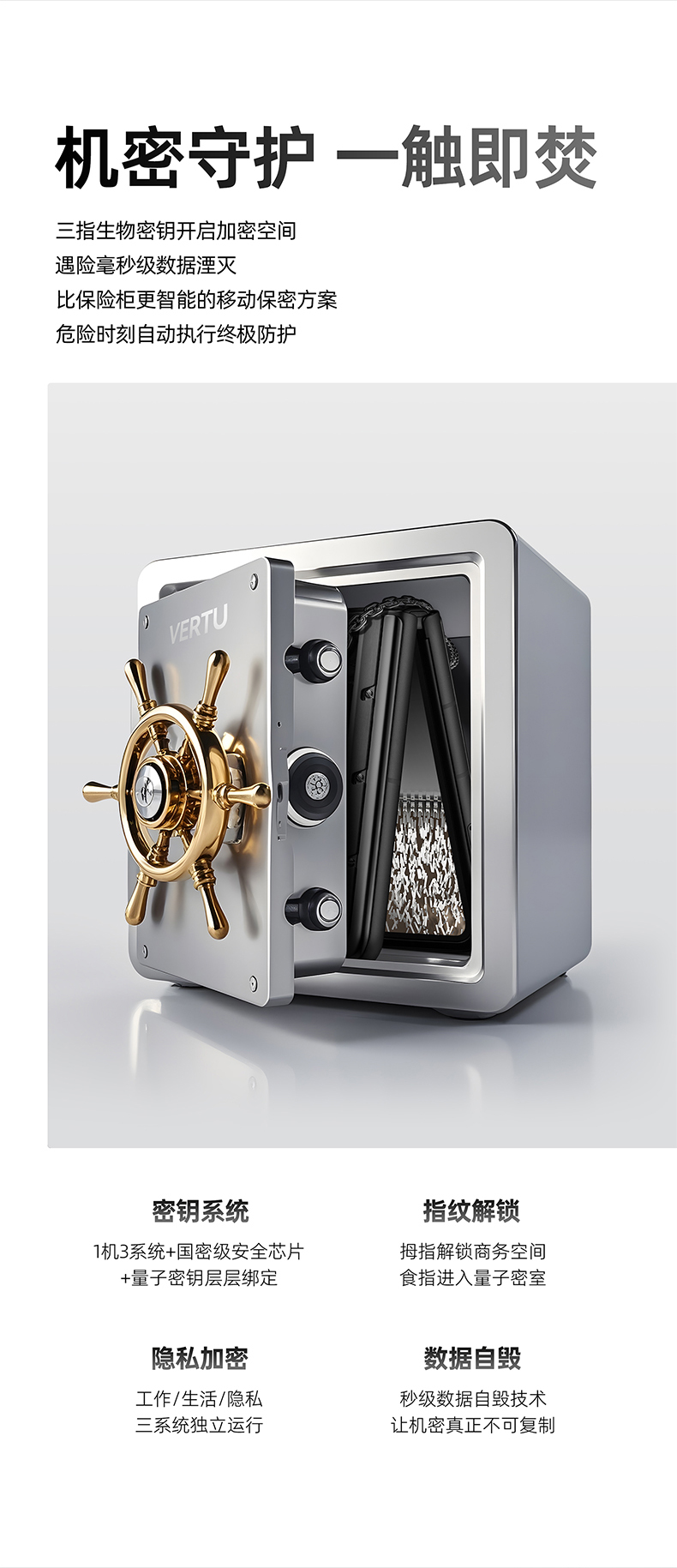 VERTU【卫星手机 25年度旗舰】钛合金银色机甲QUANTUM量子小折叠屏手机FLIP至尊版