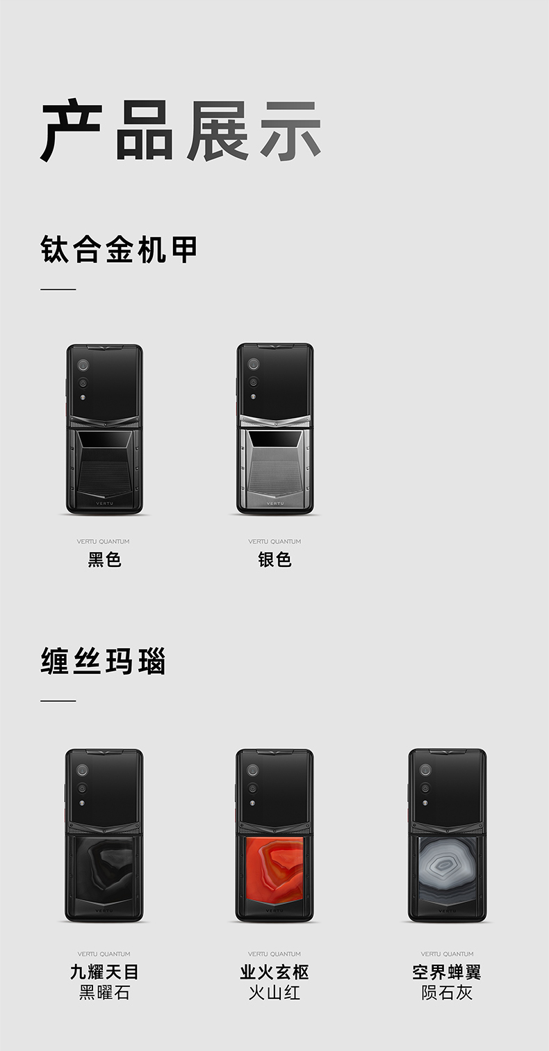 VERTU【卫星手机 25年度旗舰】钛合金银色机甲QUANTUM量子小折叠屏手机FLIP至尊版