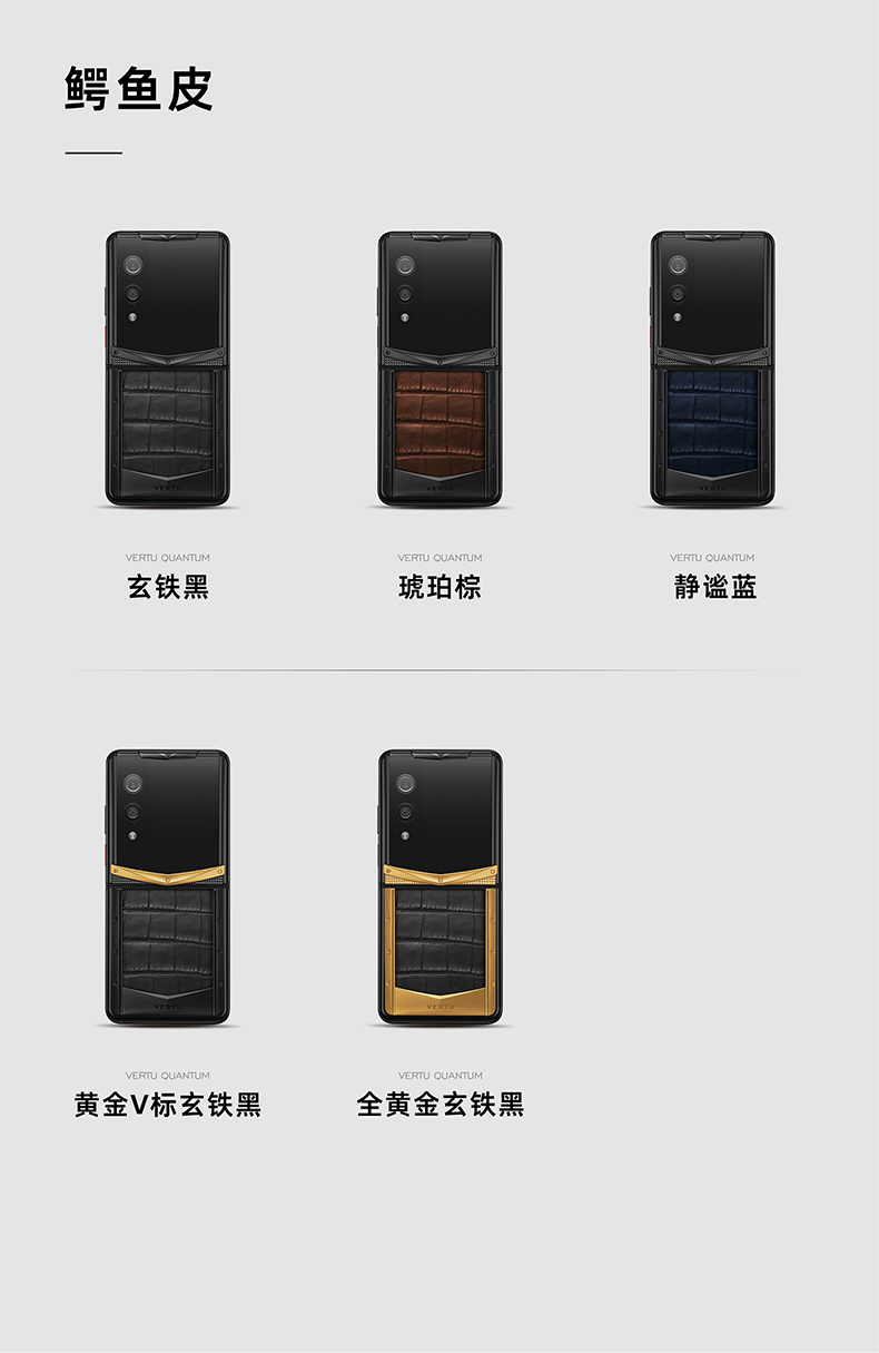 威图QUANTUM量子小折叠屏手机的操作系统有哪些特点？