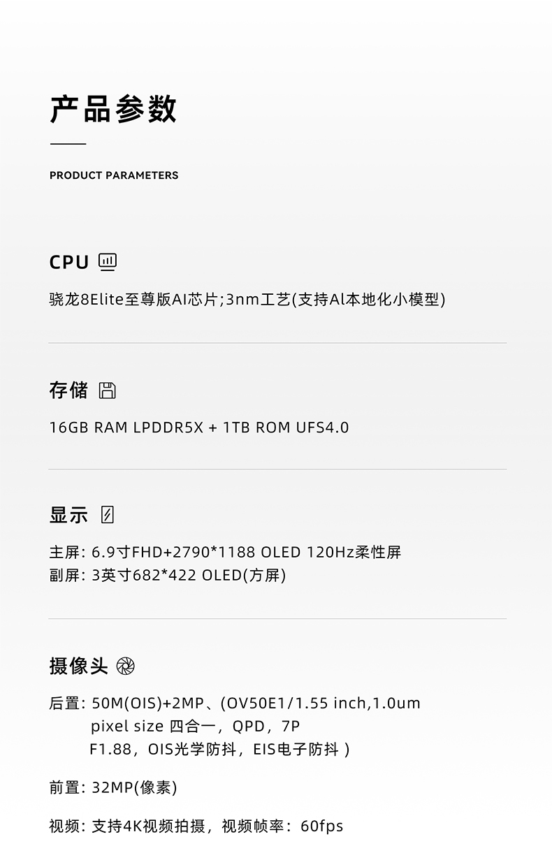 VERTU【卫星手机 25年度旗舰】钛合金银色机甲QUANTUM量子小折叠屏手机FLIP至尊版