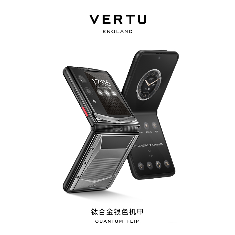 VERTU【卫星手机 25年度旗舰】钛合金银色机甲QUANTUM量子小折叠屏手机FLIP至尊版