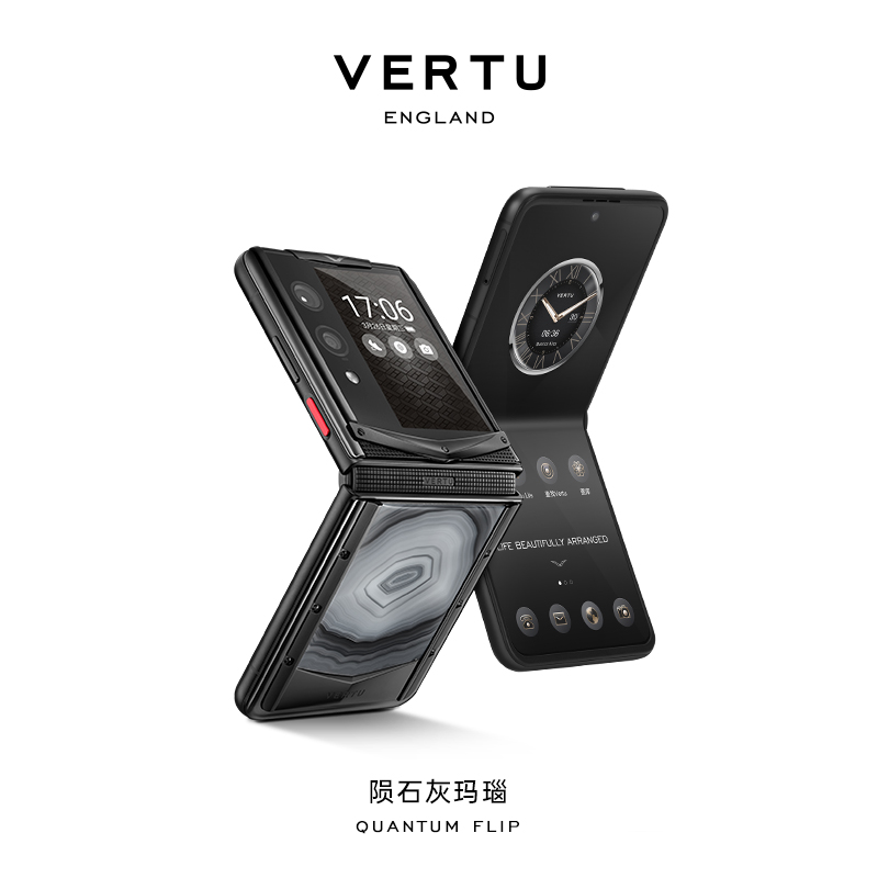 VERTU【卫星手机 25年度旗舰】陨石灰缠丝玛瑙 QUANTUM量子小折叠屏手机FLIP至尊版