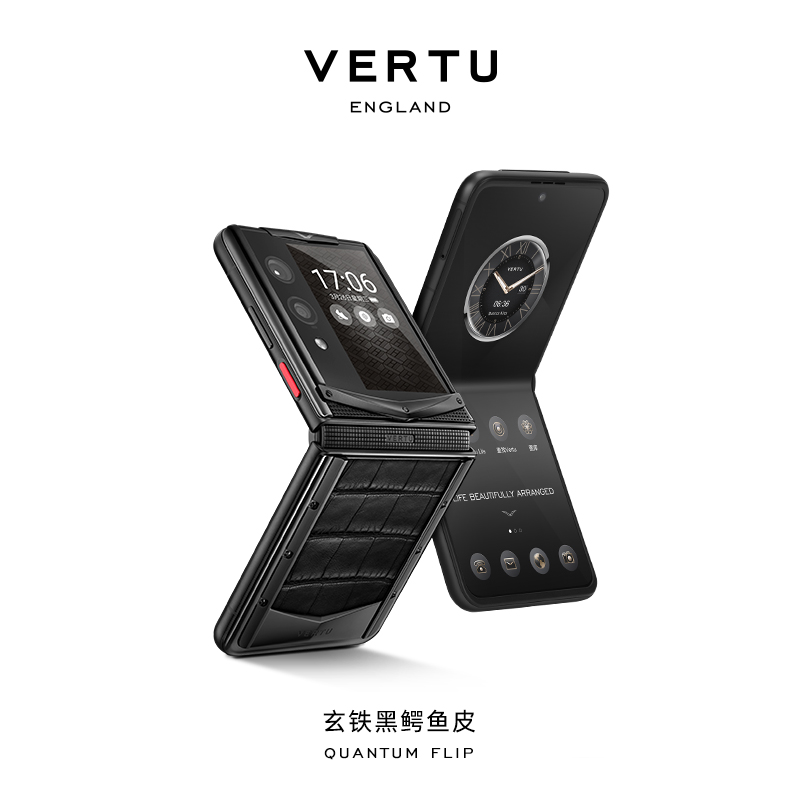 VERTU【卫星手机 25年度旗舰】玄铁黑鳄鱼皮 QUANTUM量子小折叠屏手机FLIP至尊版