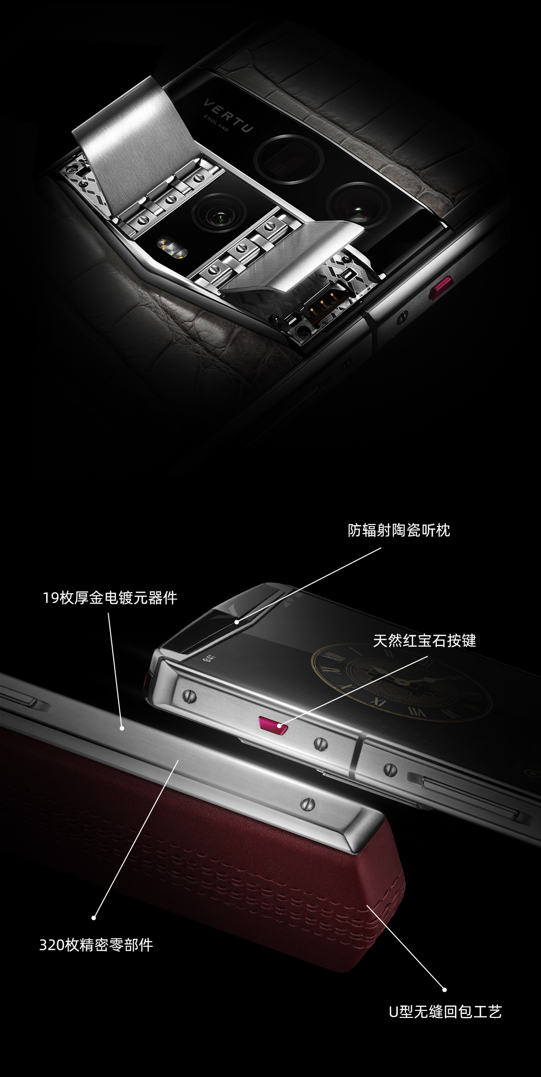 【25新品上市 】纬图AGENT QAi智能体手机 直面屏安全加密三系统礼品 黑色绗线16GB+1TB
