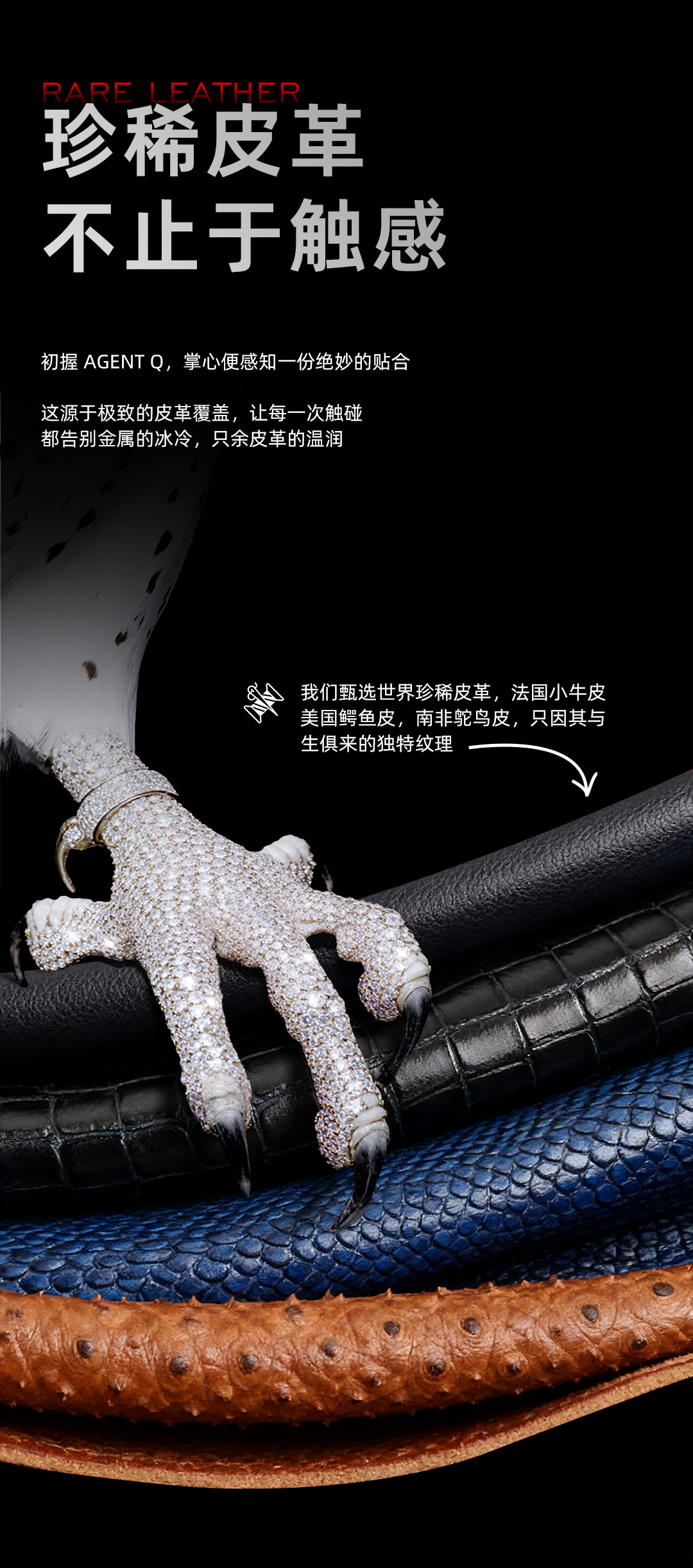 【25新品上市 】纬图AGENT QAi智能体手机 直面屏安全加密三系统礼品 黑色绗线16GB+1TB