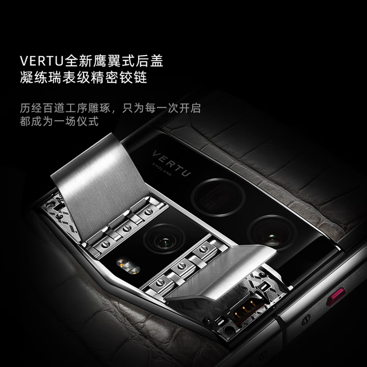 【25新品上市 】纬图AGENT QAi智能体手机 直面屏安全加密三系统礼品 黑色绗线16GB+1TB