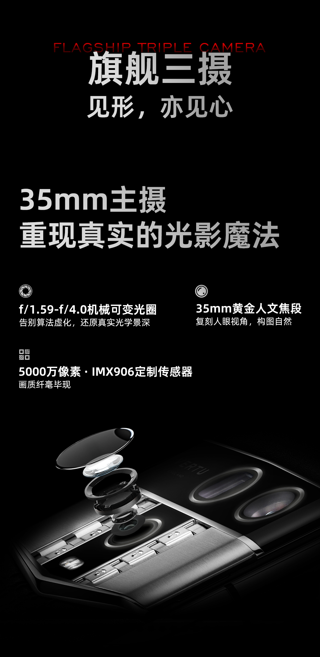 【25新品上市 】纬图AGENT QAi智能体手机 直面屏安全加密三系统礼品 黑色绗线16GB+1TB