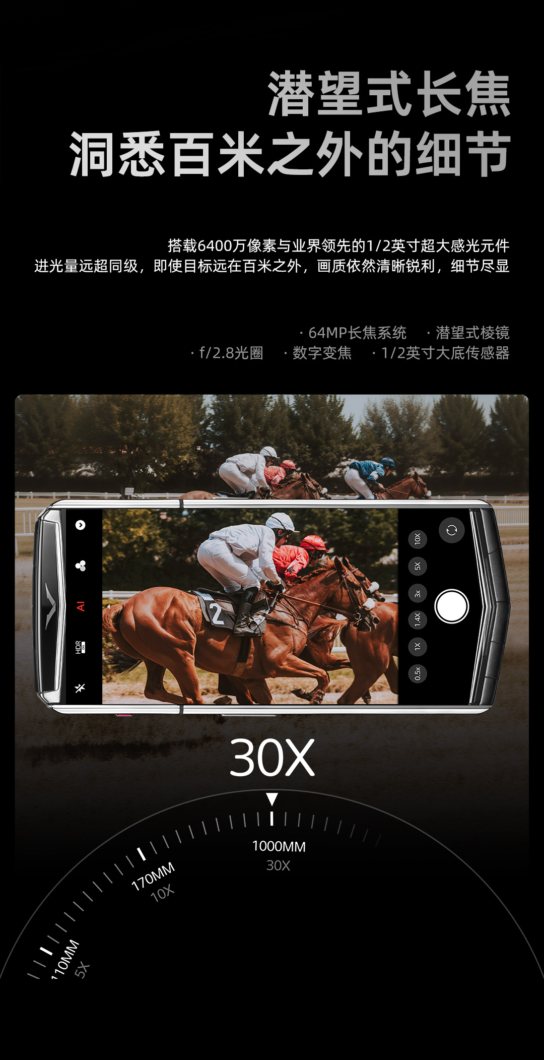 【25新品上市 】纬图AGENT QAi智能体手机 直面屏安全加密三系统礼品 黑色绗线16GB+1TB