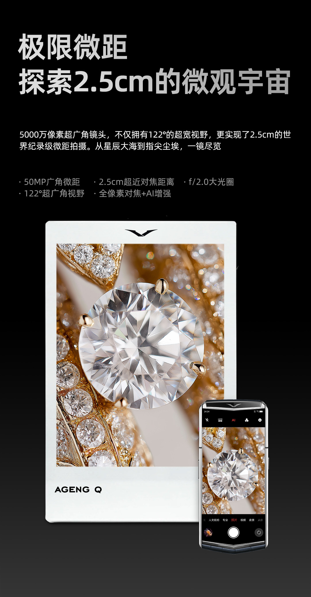 【25新品上市 】纬图AGENT QAi智能体手机 直面屏安全加密三系统礼品 黑色绗线16GB+1TB
