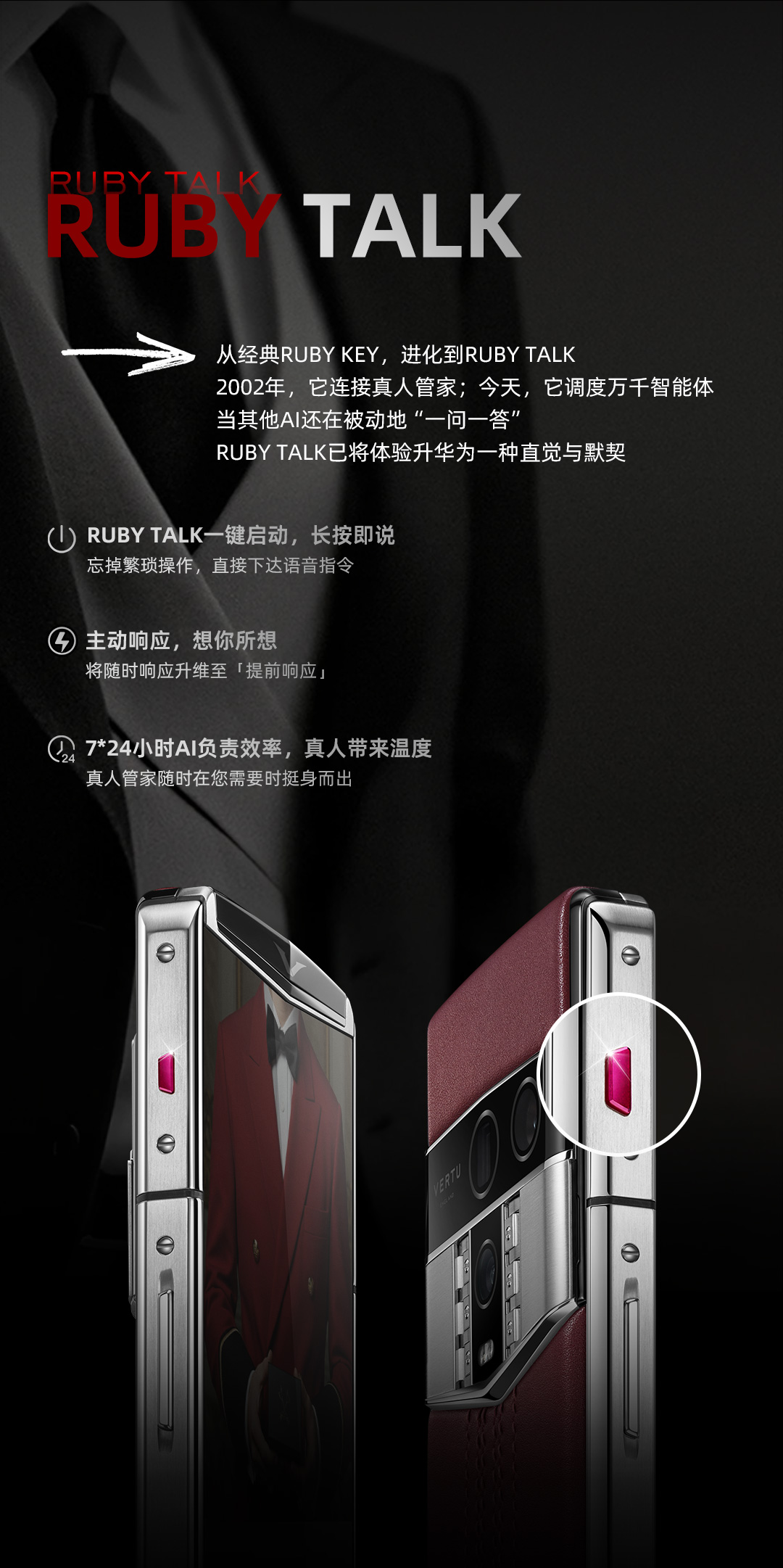 【25新品上市 】纬图AGENT QAi智能体手机 直面屏安全加密三系统礼品 黑色绗线16GB+1TB
